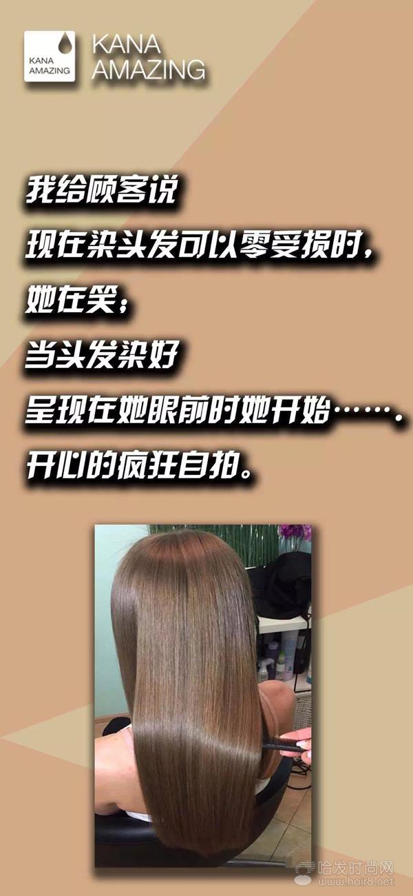 关注健康，你的头发状况如何？